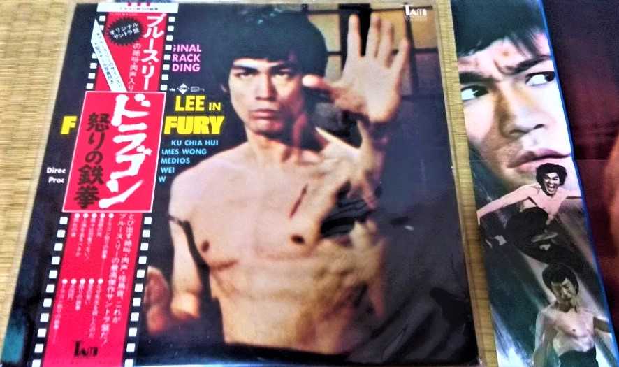 ＢＲＵＣＥＬＥＥ没後５０周年記念！珍発見シリーズ！１９７４年夏、日本劇場公開された「ドラゴン怒りの鉄拳」の日本映画館風景シーン。 | つぶやき日記。  - 楽天ブログ