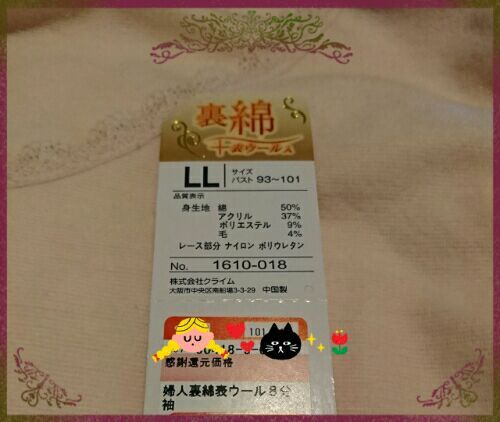 rblog-20161128033555-01.jpg