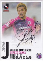 13Jカード2nd　丸橋祐介　直筆サインカード