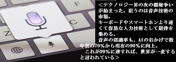 人造人間ｰ3