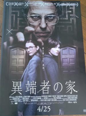 ネオン警察 ジャックの刺青 | 元代表の穴 - 楽天ブログ