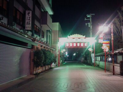川崎大師新仲見世2013新春