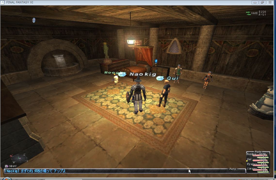 Quiさん家２.JPG