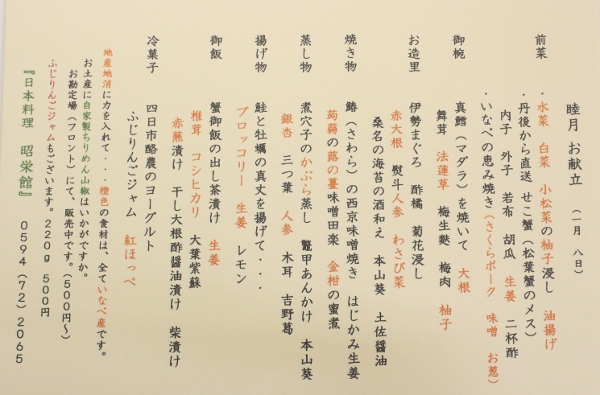 11名様.jpg