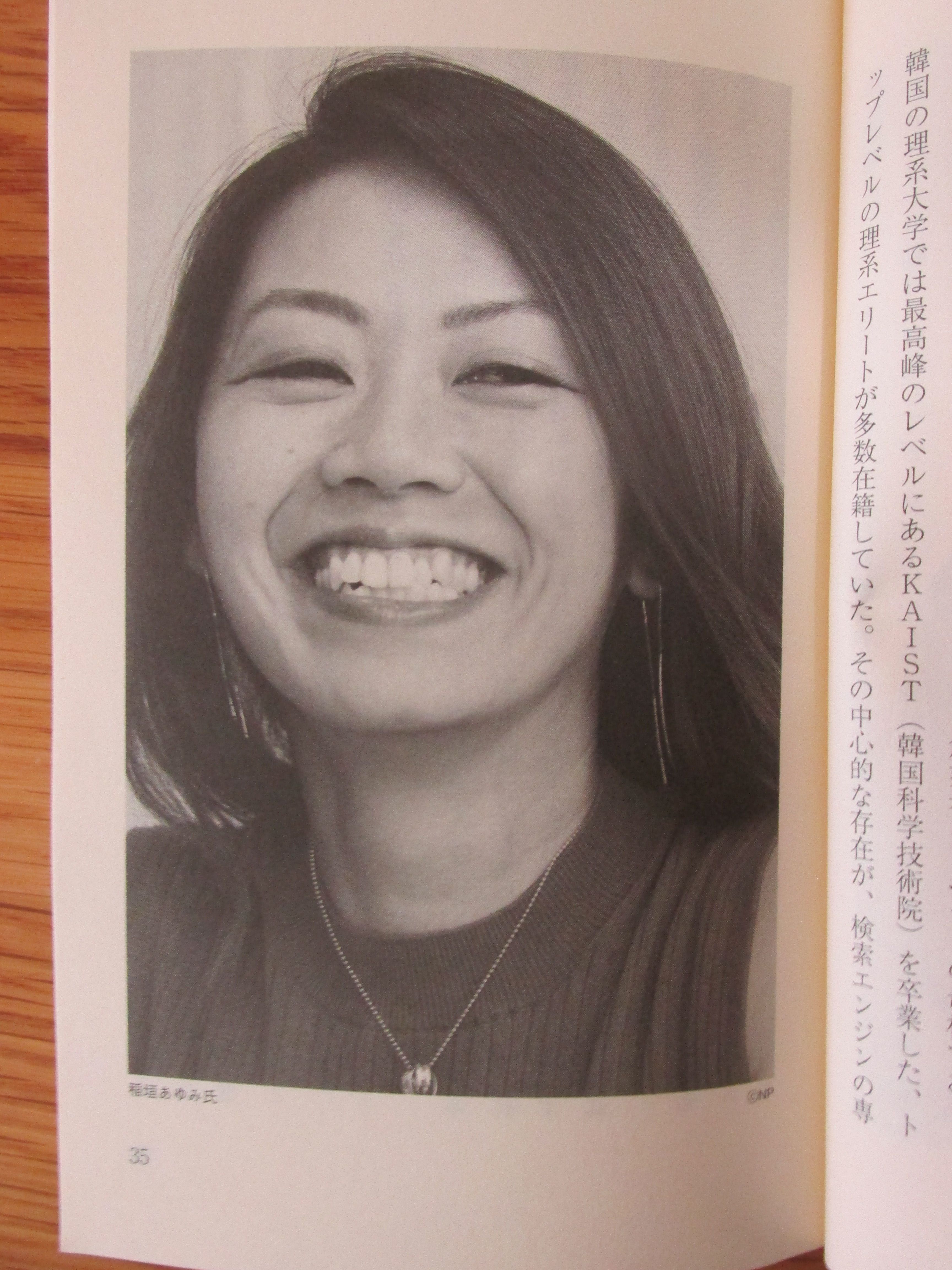 08年02月21日の記事 新発想ビジネスヒントフォーラムweb2 0 楽天ブログ