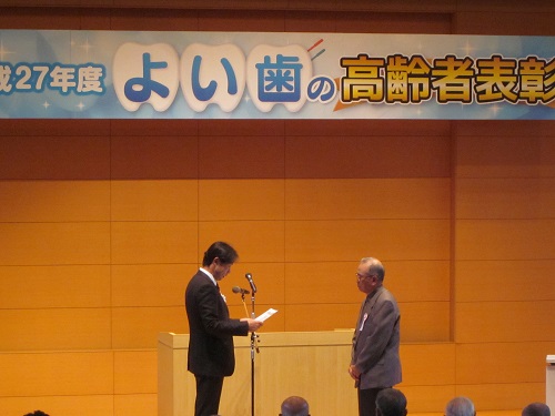 表彰式1.jpg