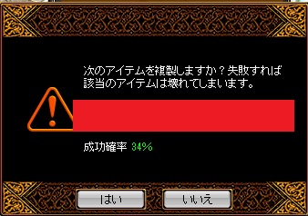 kagami.jpg