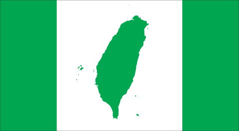 台湾国旗.jpg