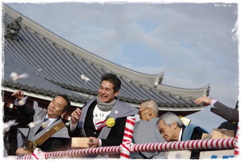 池上本門寺の豆まき