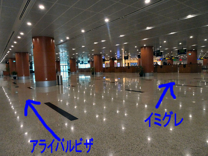 ヤンゴン空港Ｔ１１９.jpg