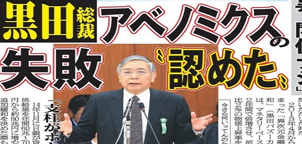 消費低迷ｰ2