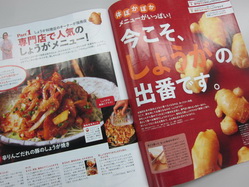IMG_2495_サイズ変更.JPG