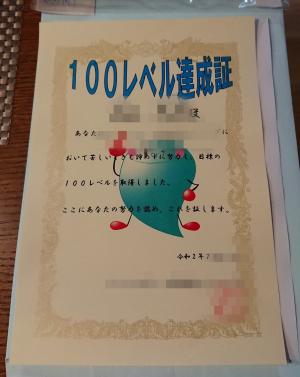 小学3年生男子の自主学習用教材 My Home Lover 楽天ブログ