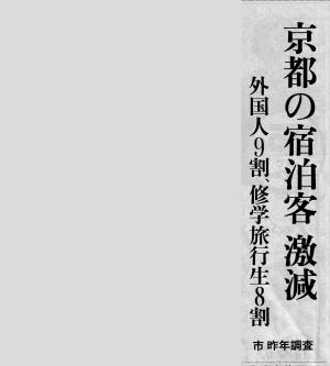 京都のニュース】書家 池田桂鳳さんの傘寿書作展 | ワルディーの京都 