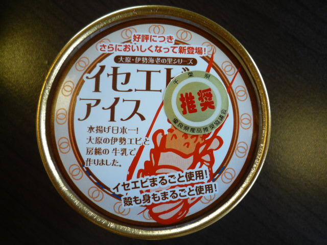 P1020392.JPG