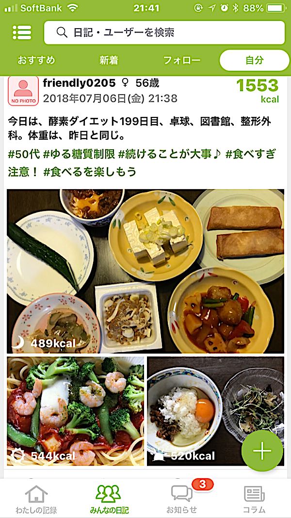 rblog-20180706214320-00.jpg