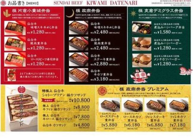 メニュー肉2.jpg