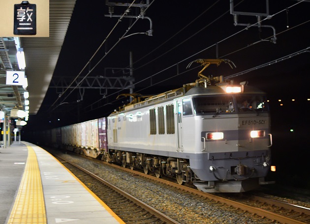 EF510-509 2016.07.30 4059レ.jpg