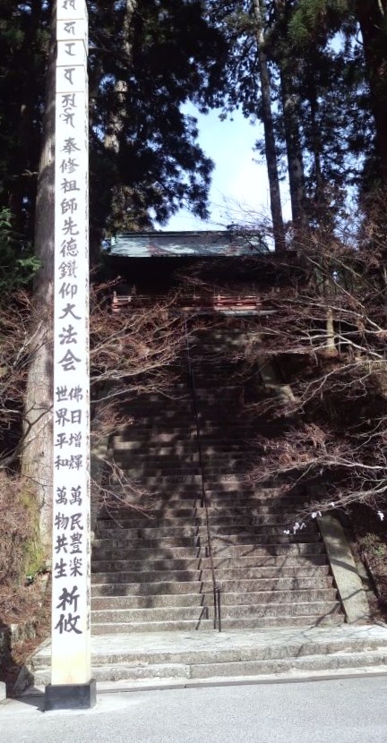 門