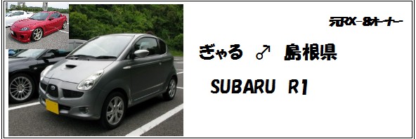 J-06b ぎゃる.jpg