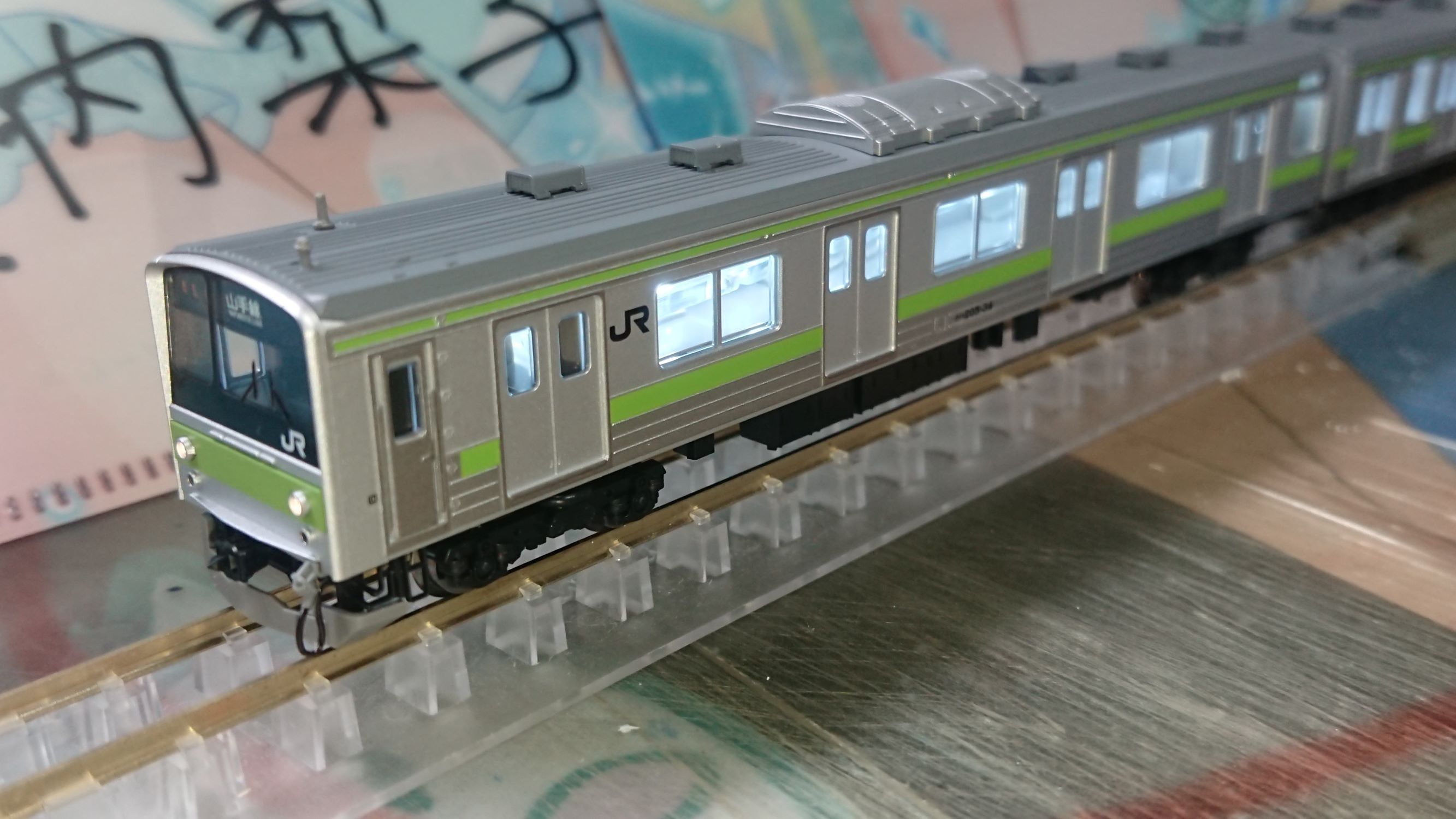 【国産HOT】TOMIX 98699 98700 JR 205系通勤電車(山手線)基本セット 増結セット 新品未使用 通勤形電車