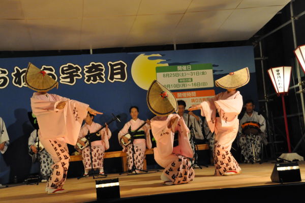 越中八尾　おわら踊り　宇奈月編