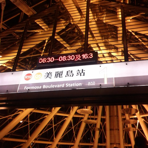台湾1-06