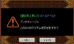 mazemaze_R.png