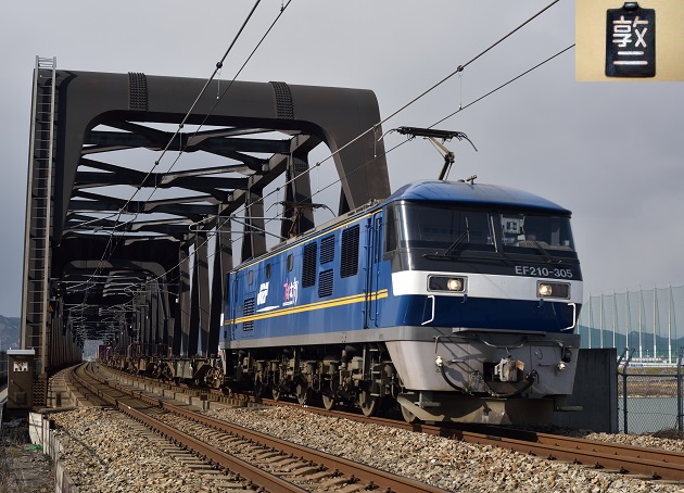 41 EF210-305 遅72レ.jpg