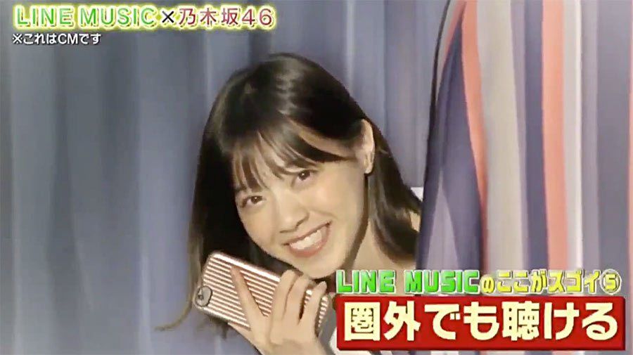乃木坂46 西野七瀬 Line Music Cmが超絶カワイイと話題 ルゼルの情報日記 楽天ブログ