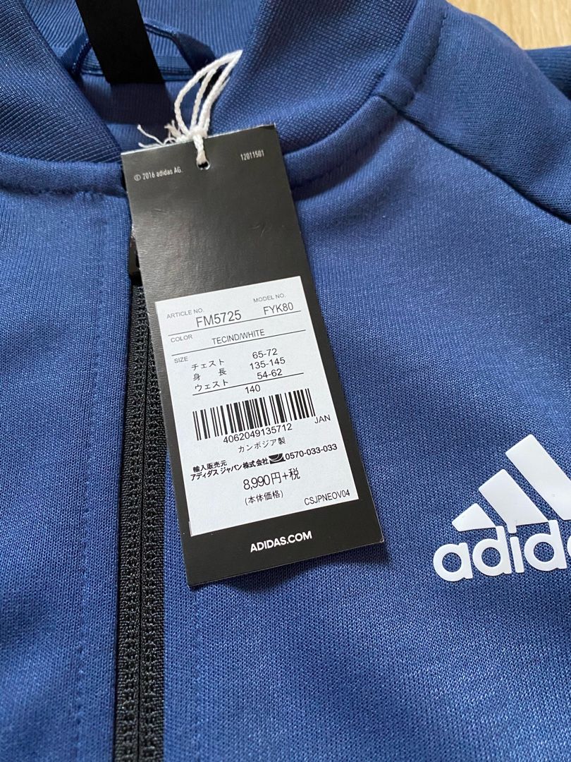 購入品 アディダス 子供用ジャージ Niconico子育てとお買い物ブログ 楽天ブログ