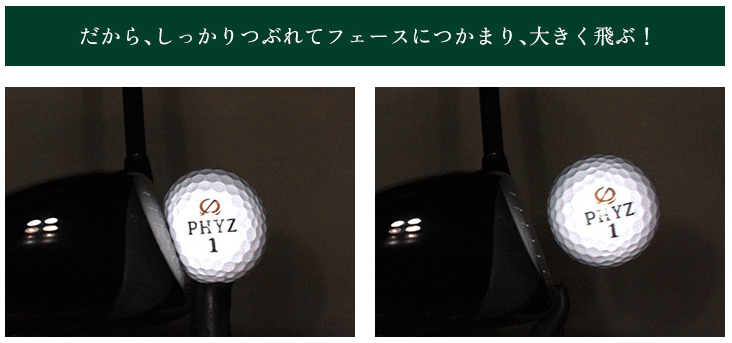 2013　NEW PHYZ（ニューファイズ）3