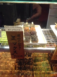 串ぬれおかき　200円