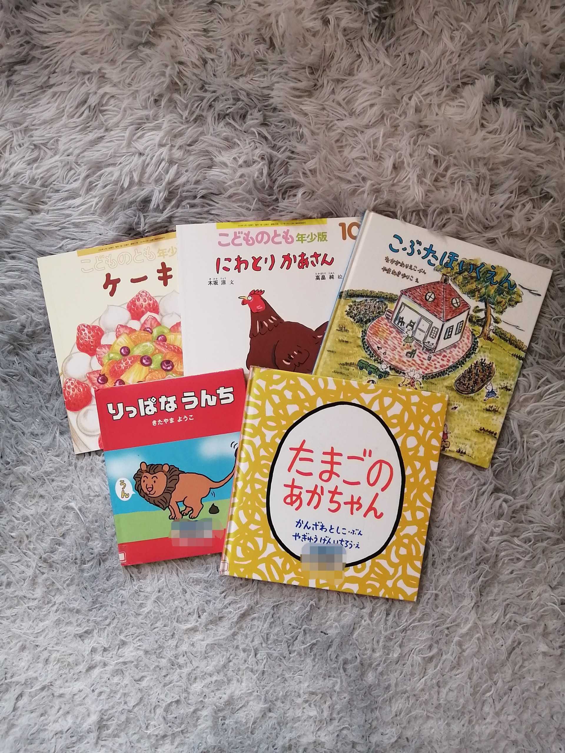 記事一覧 Suuの知育日記 楽天ブログ