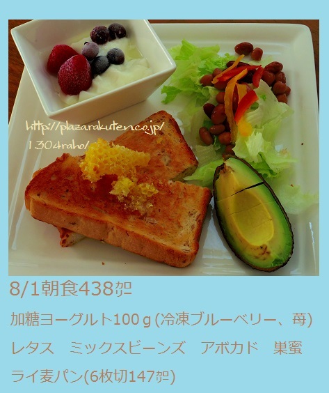 2015_0801_094402-IMGP4335.JPG