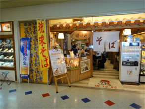 石垣78.jpg