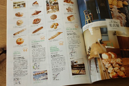 KELLy5月号掲載 (2).JPG