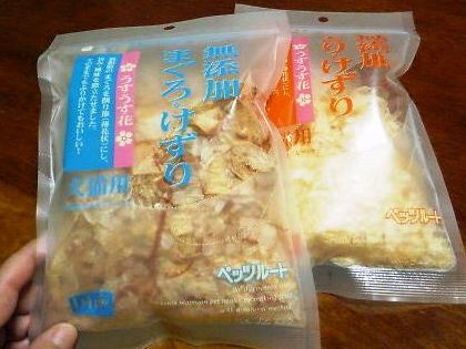 2013年08月09日_P1150576.jpg