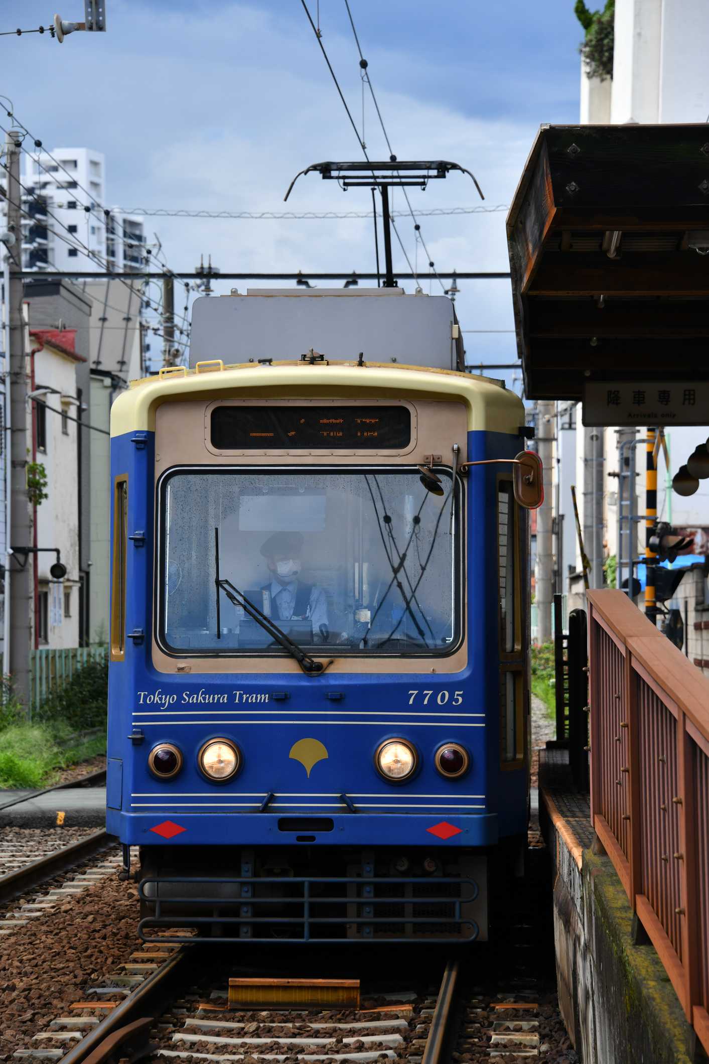 都電三ノ輪橋駅 2023夏 | うなきちrail - 楽天ブログ