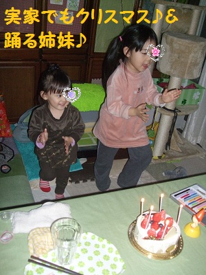 唄い踊る