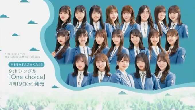向坂46 個別B2ポスター 丹生明里 One choice 他 12枚セット