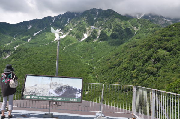 立山・黒部ｱﾙﾍﾟﾝﾙｰﾄ