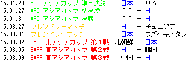 ﾆｯﾃｲ.png