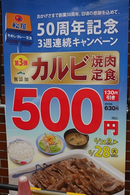 ポスター.JPG