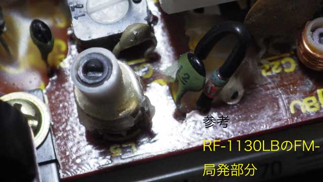 RF-1130LB-FM局発.jpg