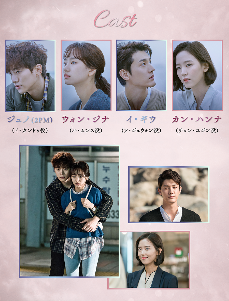 ただ愛する仲 ヨンハと一緒 楽天ブログ