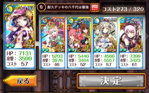 黒猫のウィズ の記事一覧 トロフィーコンプレックス 楽天ブログ