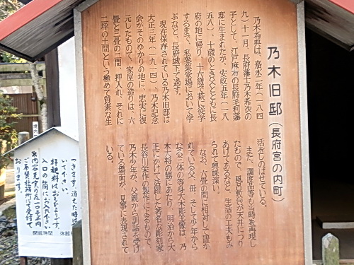 乃木神社－12.jpg