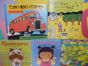 図書館本1月4日