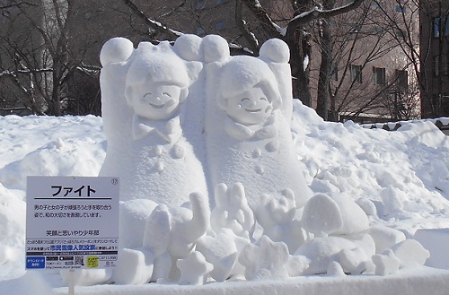 DSCN2977.JPG